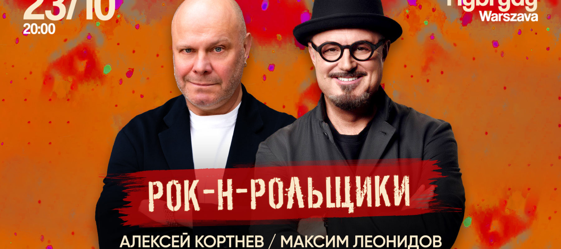 Kortnev & Leonidov „Rock and Rollers” Kortnev & Leonidov „Rock and Rollers”